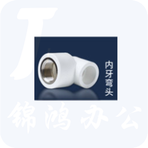 巨联（JULIAN）PPR内丝弯头，20