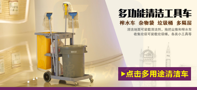  清洁车关联_01