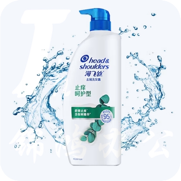 海飞丝去屑止痒洗发水止痒呵护750g 滋润头皮