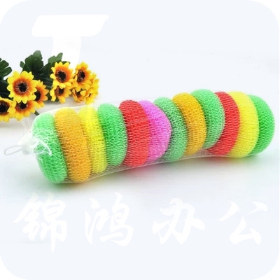 尼龙丝网洗碗洗锅球刷 家用清洁球不伤手洗碗刷锅球 塑料丝清洁球