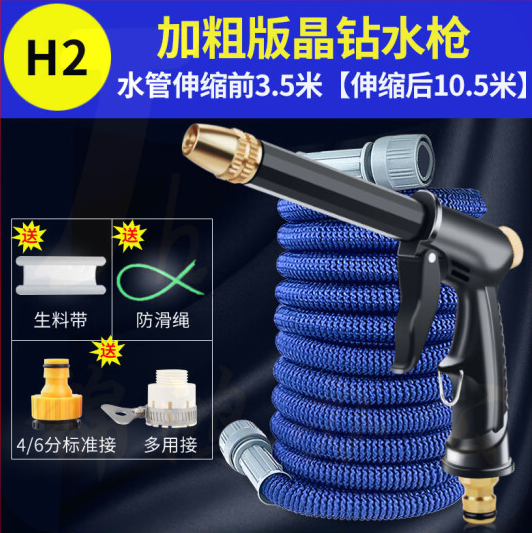 高压洗车水枪 伸缩水管  水枪+10.5米伸缩管  货号：JC