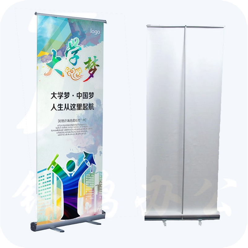 瑞丽 展示架展架易拉宝展架 YLB 800*2000mm (画面内容可变更)