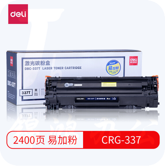 得力(deli)DBC-337T 黑色 CRG-337硒鼓 (适用佳能 MF243d 246dn 232w 249dw MF229dw/226dn/216n/223d/212w)