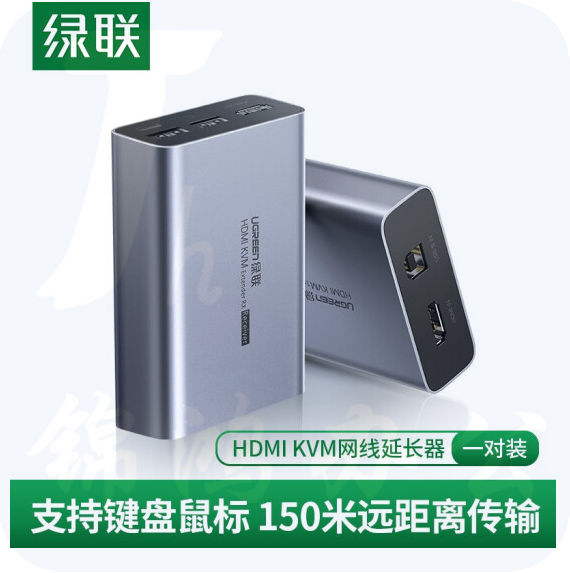 绿联 HDMI KVM 网线延长器150米 CM291  一对