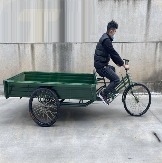 26寸三轮车  非加粗轮