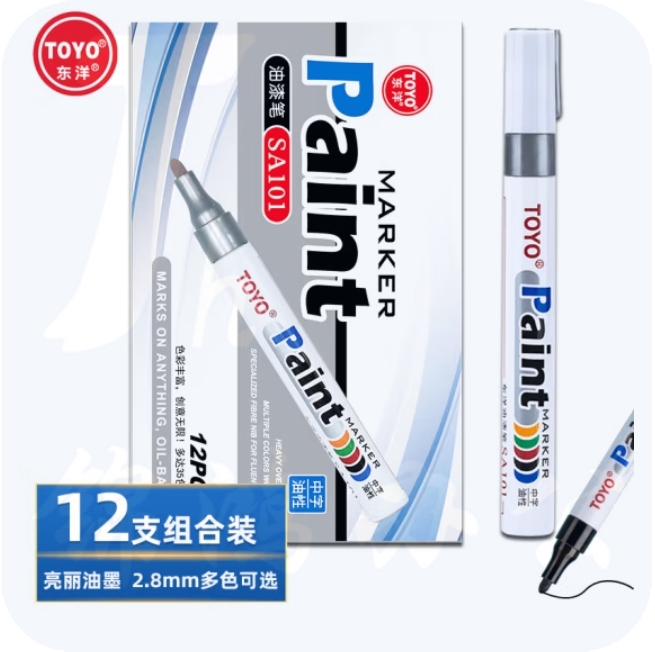 东洋（TOYO）SA-101银色油漆笔 记号笔