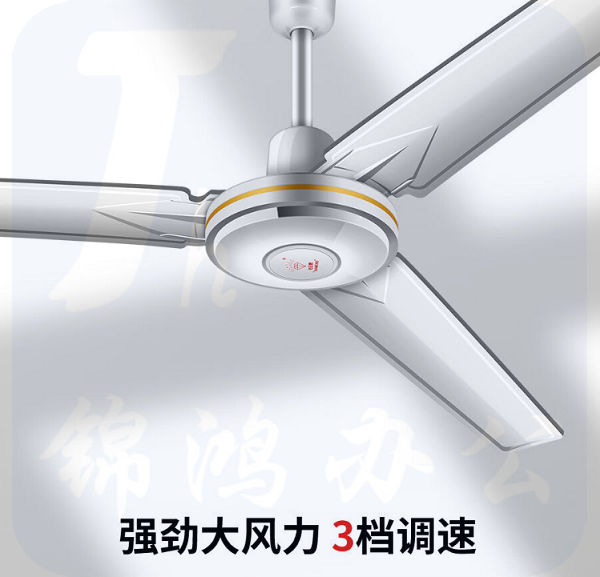 钻石牌1.2米 吊扇 1200mm 48寸 吊顶电风扇