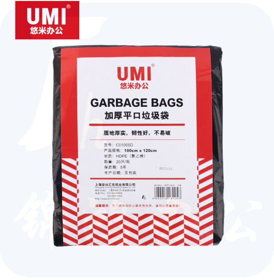 悠米（umi）90*100平口垃圾袋50只/包20包/件