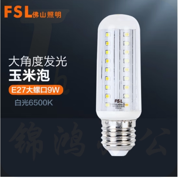 佛山照明 led灯泡玉米灯9W白光6500K e27螺口节能灯