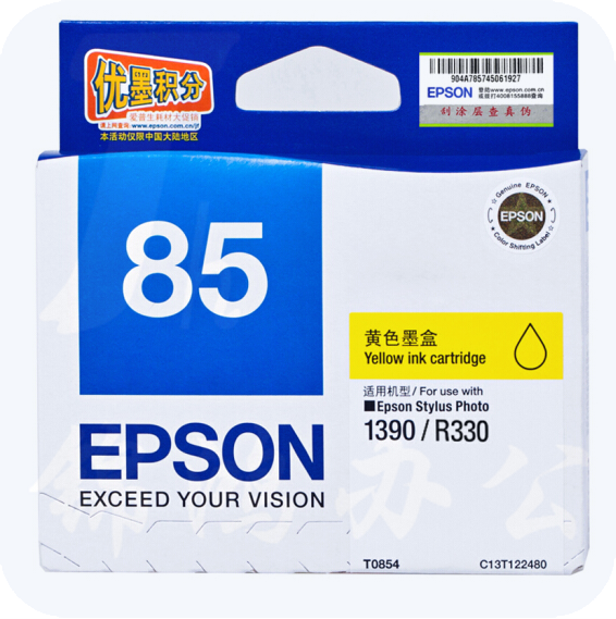 爱普生 T0854 (T1224) 黄色 C13T122480（适用PHOTO 1390 R330）