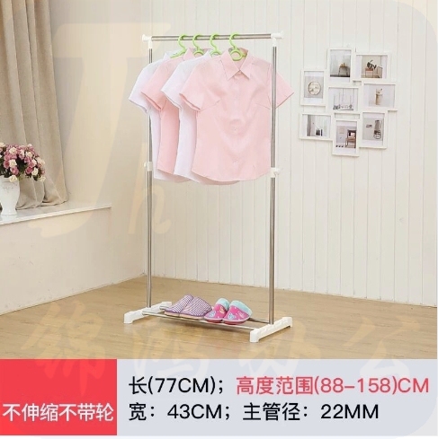 晾衣架 衣服架  77*43