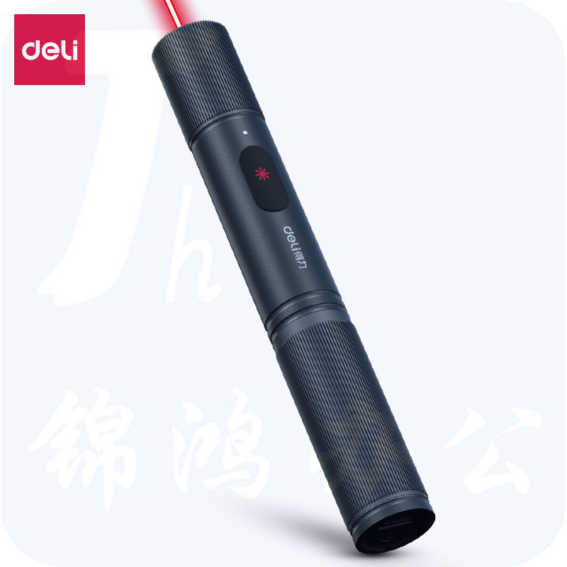 得力MA301激光笔(红光)可充电激光笔 大功率强光远射 适用大型会议LED液晶屏幕