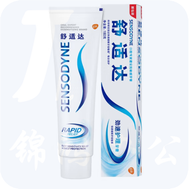 舒适达 劲速护理抗敏感牙膏 抗敏含氟180g