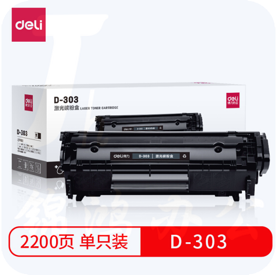 得力 D-303 硒鼓(黑) 适用佳能 LBP2900/2900+/3000