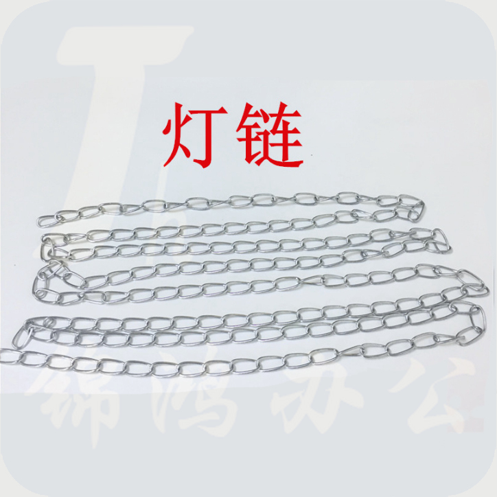 巨联（JULIAN）吊链 灯架 灯链  约90米每包