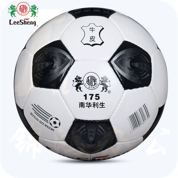 利生  175足球 5#足球  手缝橡胶胆、纯牛皮