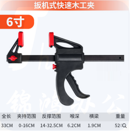扳机式快速木工夹