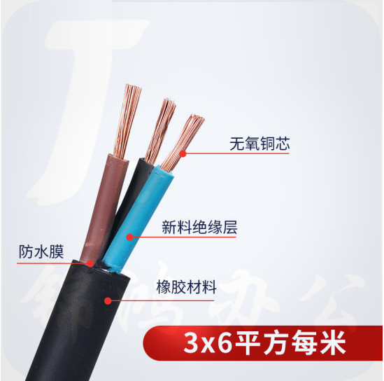 江北   3芯6平方  黑色橡套线  约95米/盘  货号：JC