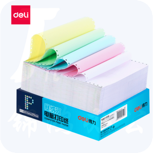 得力塞纳河 241-1 单联 （1层）一等份  电脑打印纸 连续针式打印纸 可撕边