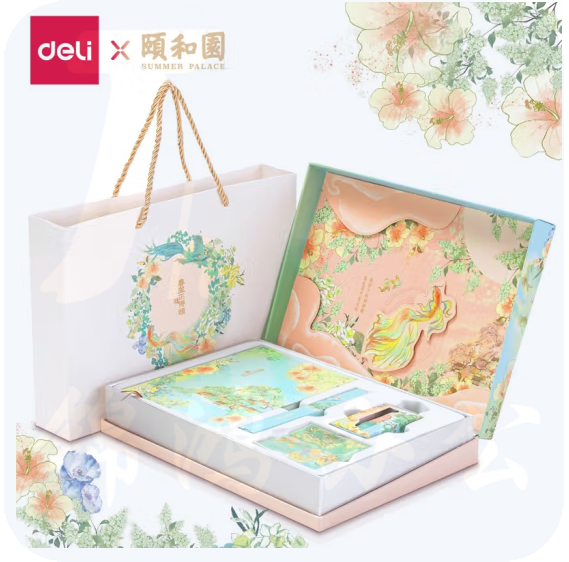 得力SZ627颐和园手账本套装-32k-180mm*130mm128张(颐和园)