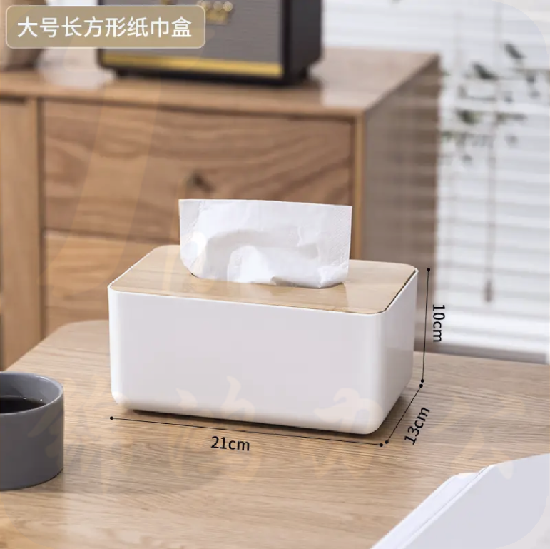 纸巾盒 抽纸盒桌面抽取式 21*13*10cm