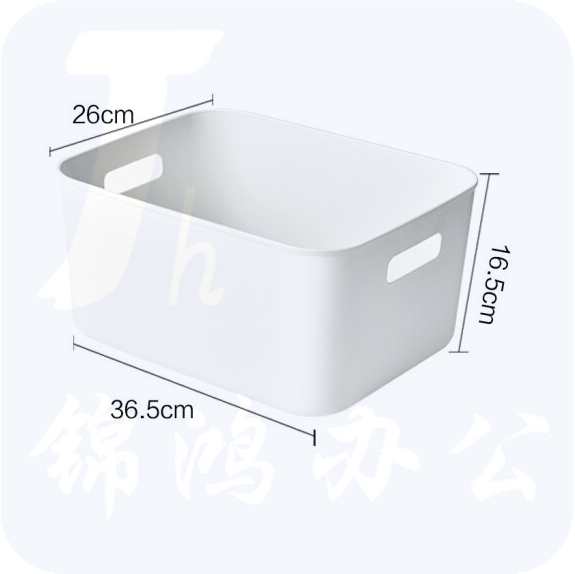 收纳盒 15L中号 日式简约桌面带提手收纳箱 26*36.5*16.5cm  无盖 货号：WY