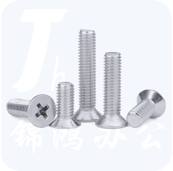 沉头螺丝钉  M8*12