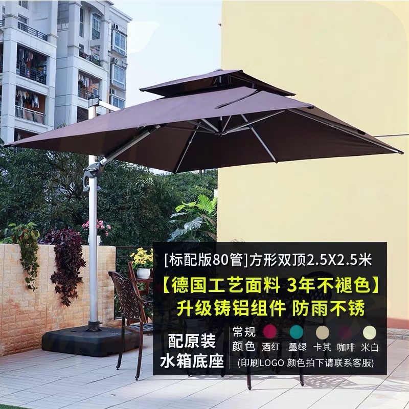 户外遮阳伞 庭院伞别墅花园露台室外3*4超大3.5米摆摊大型太阳伞