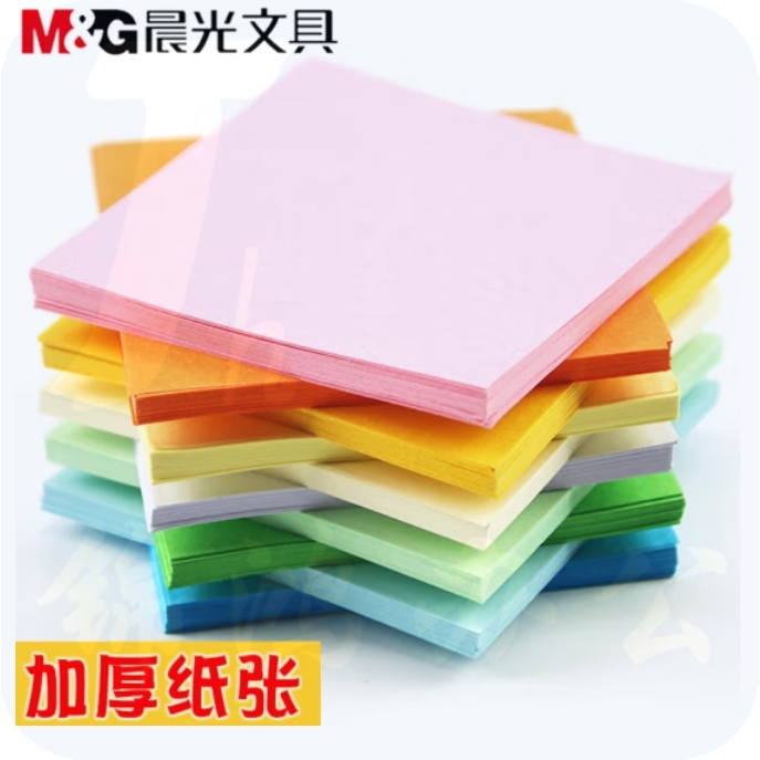 晨光 彩色打印纸 A4 80g 100张/包 10色混装手工纸APYVYT58