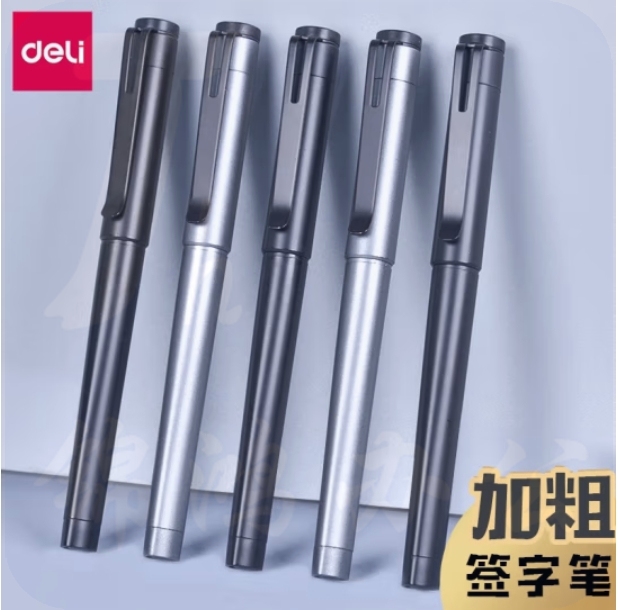 得力 1.0中性笔 大容量子弹头签字笔S144 12支/盒；支