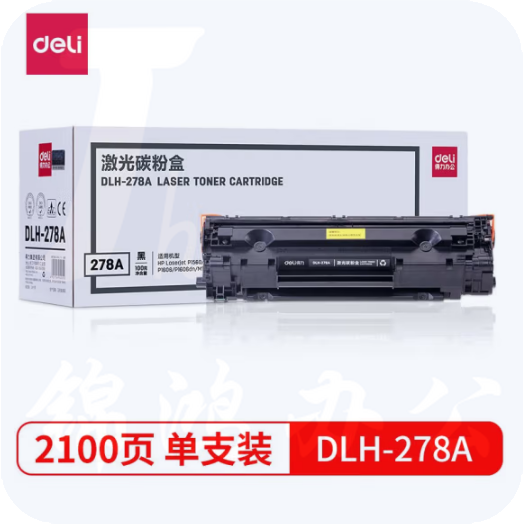 得力DLH-278A 黑色硒鼓适用P1560 P1566 P1606 P1606