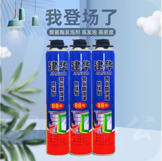建华 聚氨酯发泡胶 填缝剂 750ml 管式泡沫胶