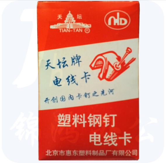 天坛 钢钉线卡 6mm圆（6#） 塑料线卡100个/盒