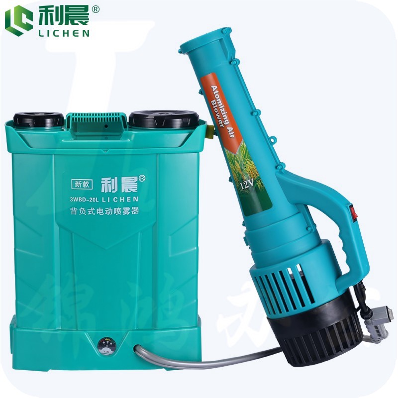 利晨 背负式电动消毒喷雾机 弥雾机迷雾机 14A锂电喷雾器+10A锂电送风筒 20L