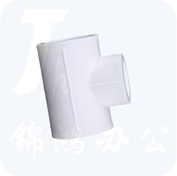 联星 PPR水管配件 等径三通  25  货号：JC