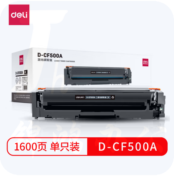 得力D-CF500A激光碳粉盒黑色适用HP M524 M280 M281fdw/280nw打印机