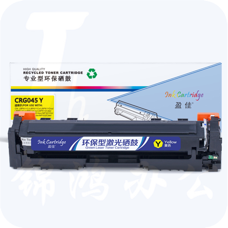 盈佳YJ CN-045黄鼓-1.3K(带芯片)