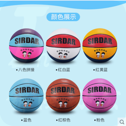 萨达 幼儿园软皮4号教学篮球（详情页备注颜色）