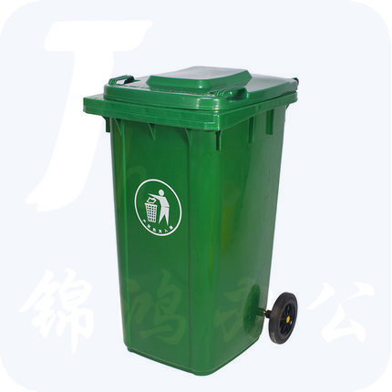 环卫垃圾桶180L 户外大号特厚塑料带轮清洁筒