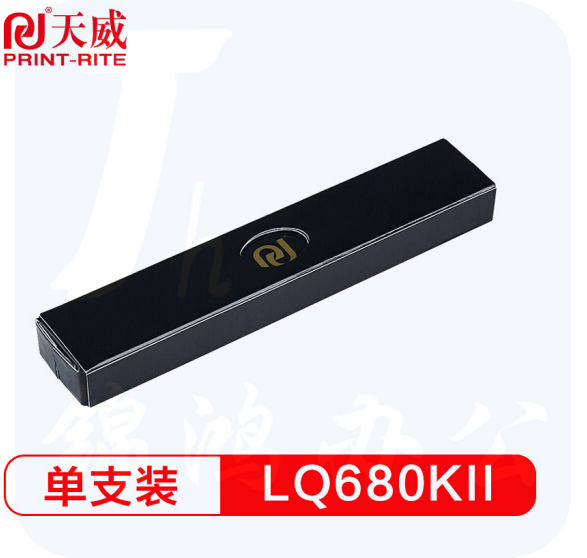 天威（PrintRite）LQ680KII 色带芯 适用爱普生EPSON LQ675KT 680KII 690K 106KF色带