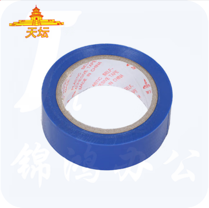 天坛 PVC电气绝缘胶带 电工胶带 18mm*8米 蓝色塑包布 （10卷/筒）