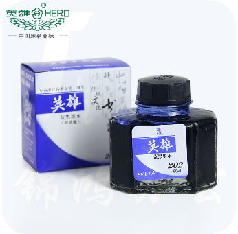 英雄 60ml 墨水 蓝黑色（单位：瓶）