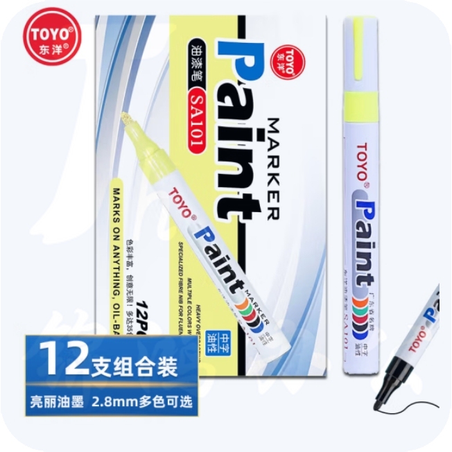 东洋（TOYO）SA-101黄色油漆笔 记号笔