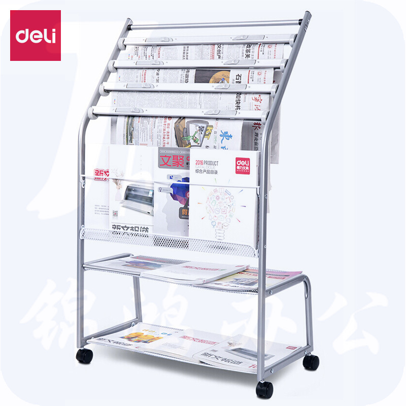 得力  9304 五层商务铝合金夹条报纸架