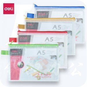 得力A5网格拉链袋文件袋234*168mm 透明 5591