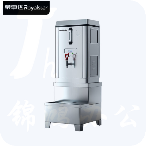 荣事达 40升电热开水器开水桶不锈钢烧水保温桶