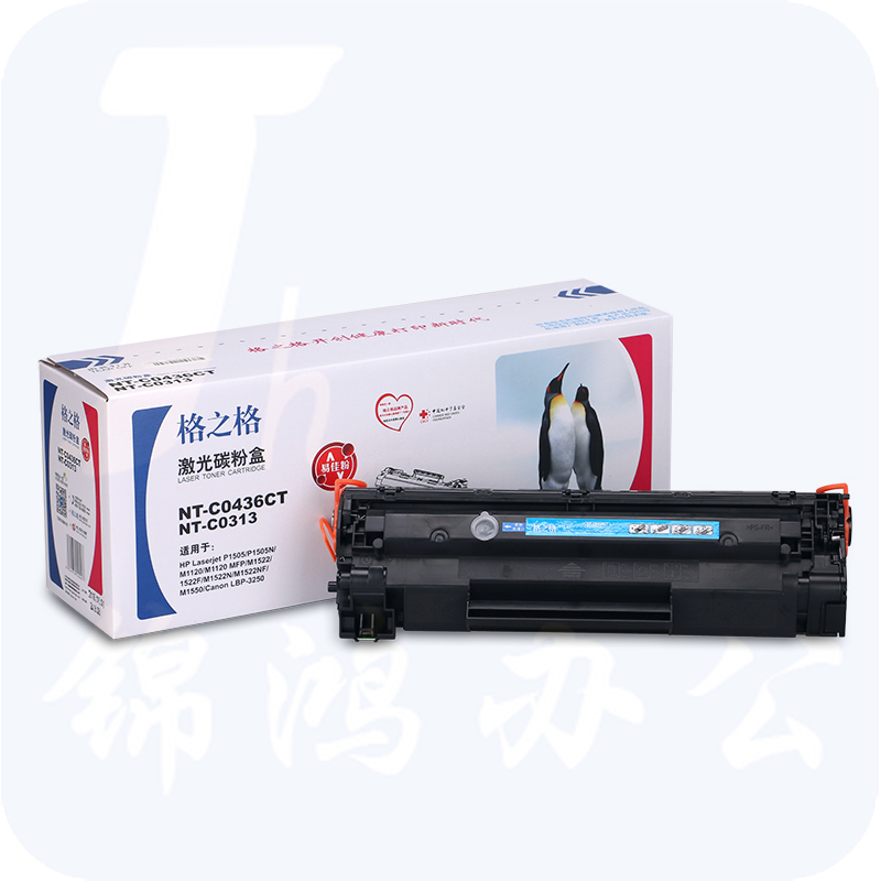 格之格 (G&G)   硒鼓  NT-C0436CT 易加粉硒鼓 适用于 惠普HP P1505 M1522NF CB436A