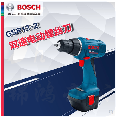 博世	GSR12-2	博世充电式手电钻