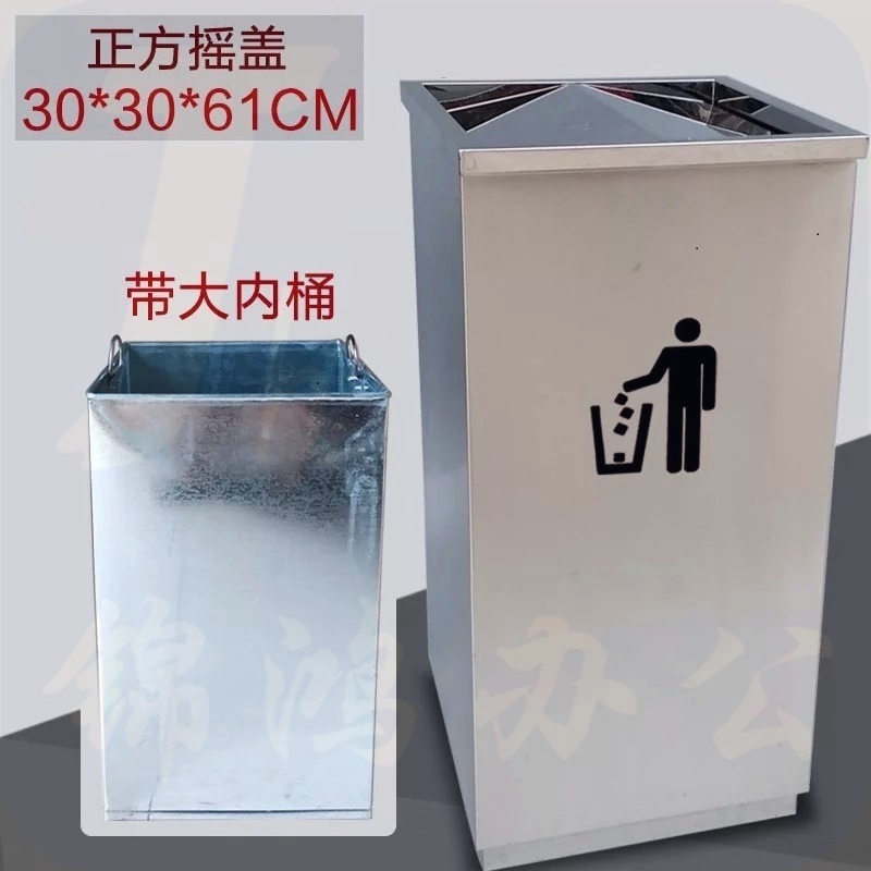 正方不锈钢垃圾桶 立式摇盖垃圾桶 大号尺寸30*30*61cm