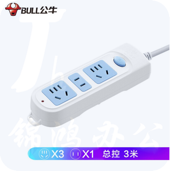  公牛GN-606A 3位总控 3米多位插座 接线板插排